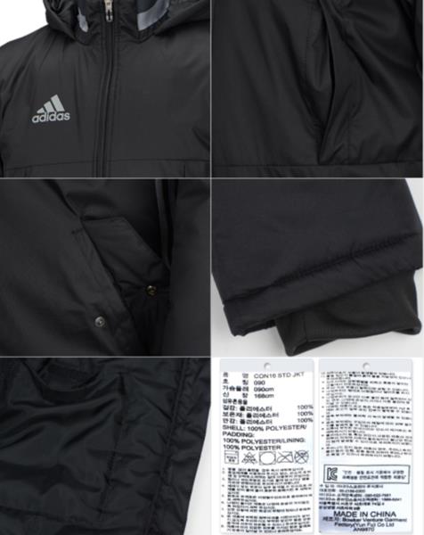adidas condivo 14 stadium jacket black