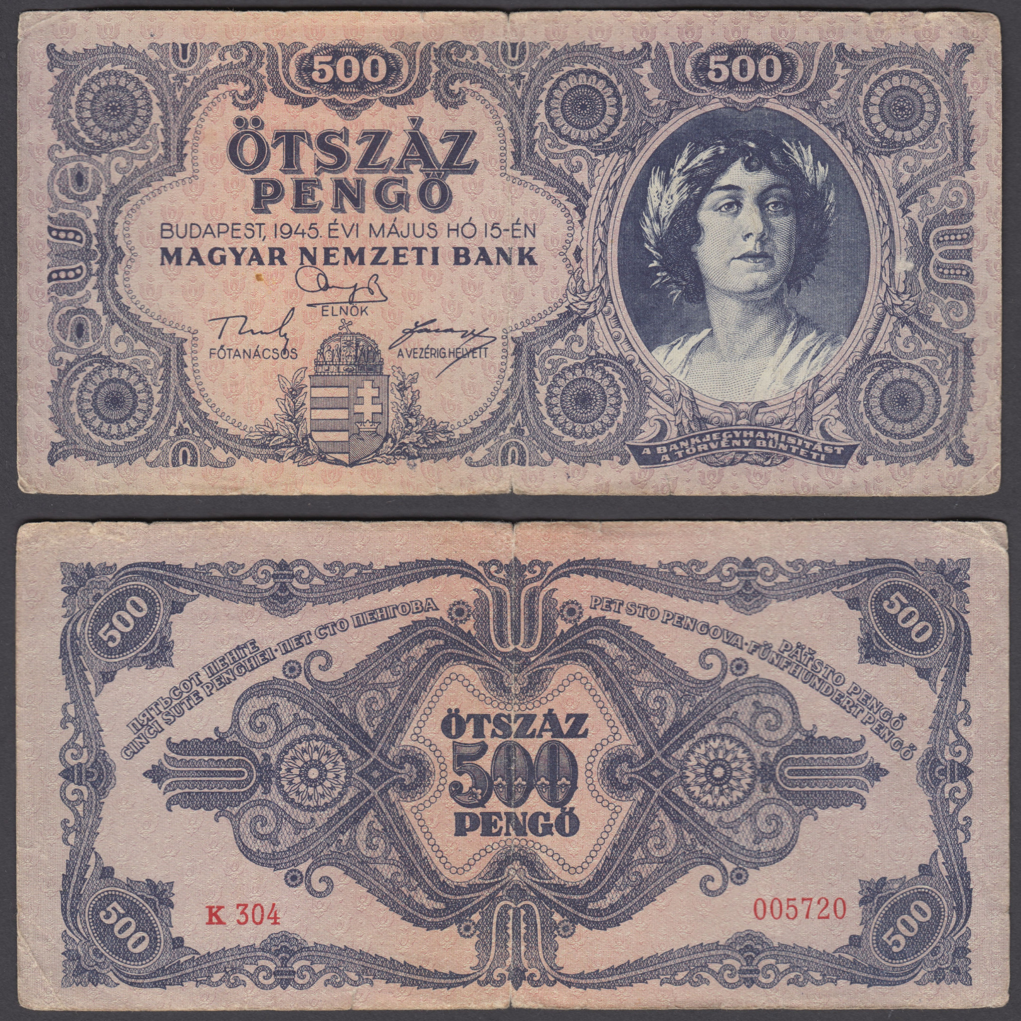 1945 Hungary Soviet Occupation 500 Pengo Banknote