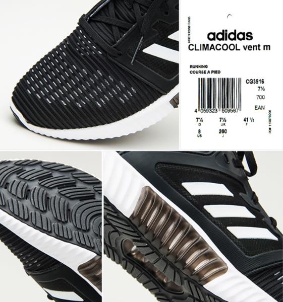 adidas climacool running course