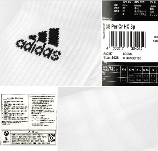 Adidas Sock Chart