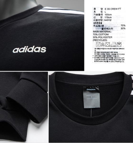 Adidas Men Essential 3S Crew Shirts L/S 