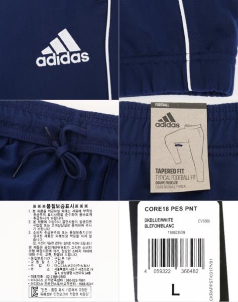 adidas tapered typical football fit