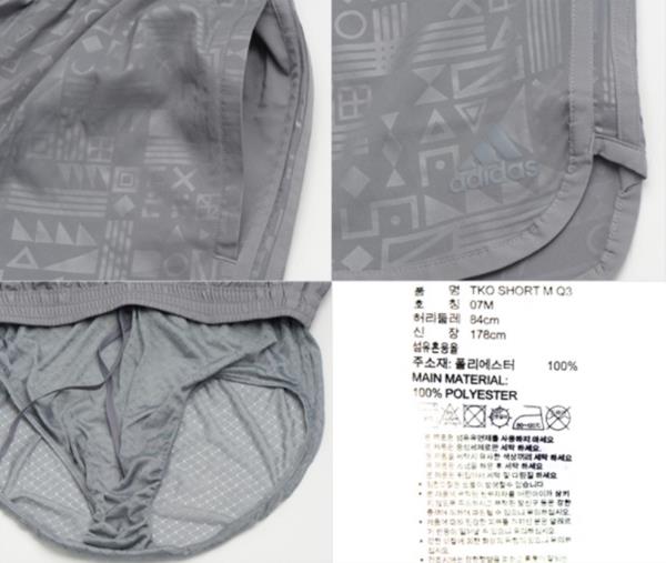 adidas supernova tokyo shorts