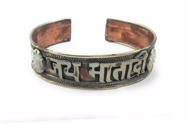 Handmade Tibetan Three Metal Healing Mantra Yoga Bracelet